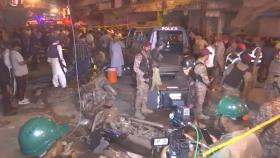 [World Now_영상] 파키스탄 4일만에 또 폭탄 테러‥10여명 사상