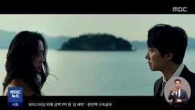 칸 영화제 개막‥한국 영화 2편 황금종려상 도전