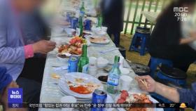 단축 수업하더니 어른들 축제‥