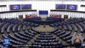 우크라, 멀어진 EU '신속 가입'‥