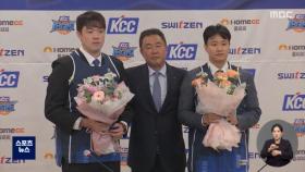 'KBL 아이돌' 허웅 