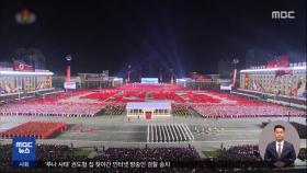 북한 군인 코로나 확진 사망‥열병식서 확산?