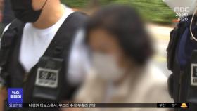 '장애 딸 살해' 엄마 