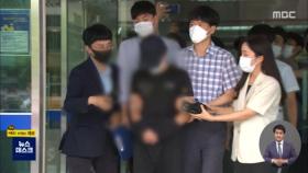 20개월 영아 성폭행·살해범에 '무기징역'
