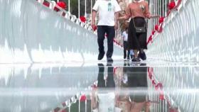 [World Now_영상] '아찔한 632m' 세계에서 가장 긴 유리다리 공개
