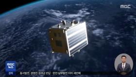 누리호 '임무 완수'‥ 위성 교신 잇단 '성공'