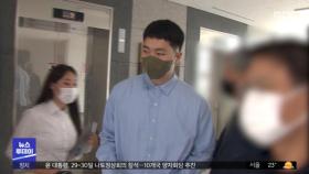 '고등래퍼' 최하민, 아동추행 혐의 '유죄'