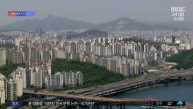 [신선한 경제] 가장 살기 좋은 도시는 어디? 서울 '60위'