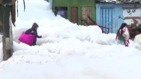 [World Now_영상] 온동네 거품목욕?‥하얗게 뒤덮인 콜롬비아