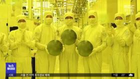 삼성, 세계 첫 '3나노' 양산‥TSMC 잡을까