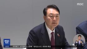 영국·체코와 원전협력 논의‥귀국길 올라