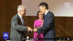 허준이 교수, '수학계 노벨상' 한국계 첫 수상