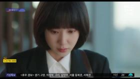 [문화연예 플러스] '우영우' 신드롬의 주인공‥박은빈, 단독 팬미팅 개최