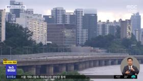 강변북로·올림픽대로 일부 구간 통제‥이 시각 교통상황
