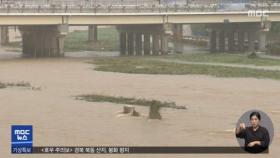 시간당 50mm 폭우‥이 시각 청주 무심천