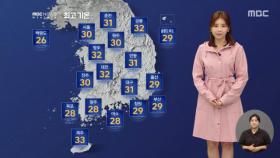 [날씨] 서울·수도권 오늘 밤까지 국지적 '강한 비'