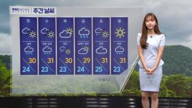 [날씨] 광복절에도 전국 비 소식‥서울 열대야 계속