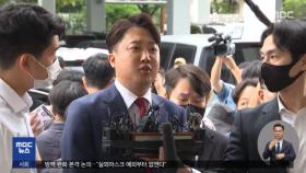 '성접대 의혹' 불송치‥증거인멸은 계속 수사