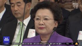 국가교육위원장에 '친일 미화' 인사 임명 논란