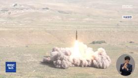 북한, '국군의 날' 탄도미사일 발사