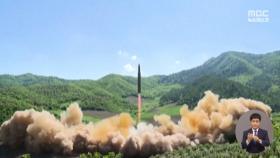 '국군의 날'까지‥일주일새 4차례 미사일 도발