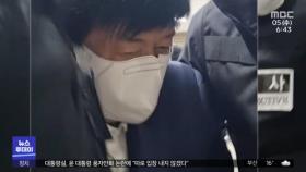 '신도 성폭행' 정명석 4년 만에 또 구속