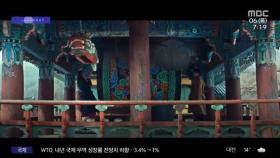 [문화연예 플러스] 부산국제영화제 개막‥3년만의 정상 개최