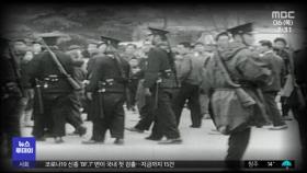 62년 만에 되찾은 명예‥'3·15' 첫 진실 규명