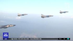 북한 군용기 시위성 비행‥또 탄도미사일 도발