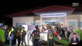 마약으로 해임된 태국 전직 경찰관‥어린이집에서 30여 명 학살