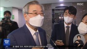 검찰, '서해피격' 서훈 전 안보실장 구속영장