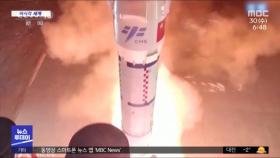 [이 시각 세계] 중국, 선저우 15호 발사‥우주 정거장 최종단계