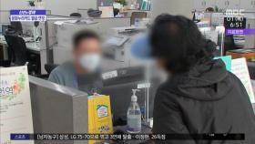 [신선한 경제] '11만 원 지원' 문화누리카드 발급 2주 연장