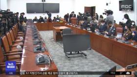 무릎 꿇은 유족‥'해임안' 놓고 본회의도 무산