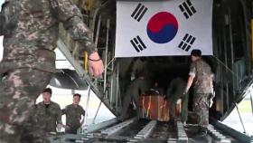 [영상M] 성탄 선물 실은 공군 수송기‥'크리스마스 공수작전' 나서