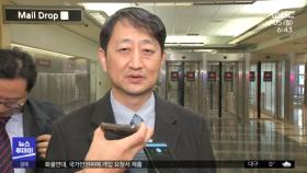 '한국산 전기차 차별' IRA 논의차 방미