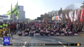 '대규모 집회·파업 동참'‥'업무개시명령 추가' 검토