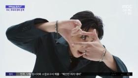 [문화연예 플러스] BTS RM, '스틸 라이프' 뮤직비디오 공개