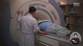 '남용 의심' 초음파·MRI 줄인다‥보장성 후퇴 우려도