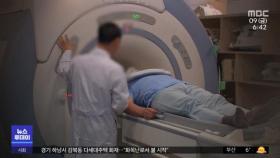 초음파·MRI 건보 줄인다‥'보장성 후퇴' 우려도