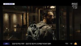 '복수·공포'‥극장가 찾은 '매운 맛'