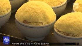 빵으로 전통주로‥'우리 쌀', 위기는 이렇게