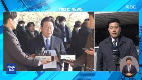 이재명 대표, '대장동 의혹' 검찰 출석