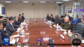 한미 외교·국방 수장 연쇄 회담‥북핵 공조 논의