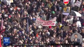 '100만 대규모 시위'‥'연금개혁' 반대 2차 총파업