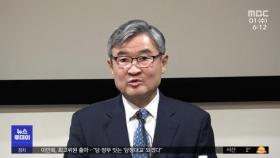 북, 핵실험 준비 완료‥4월 ICBM 추가 도발 가능성