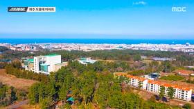 [스트레이트] 제주도 오름에 1,400세대 아파트