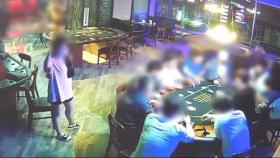 [영상M] 불법 도박장 차린 조직폭력배·도박장 손님 등 61명 무더기 검거