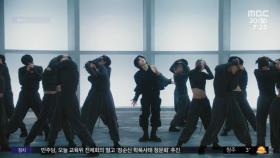 [문화연예 플러스] BTS 지민 솔로곡 전 세계 음악차트 정상