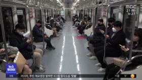 마스크 해제됐지만 